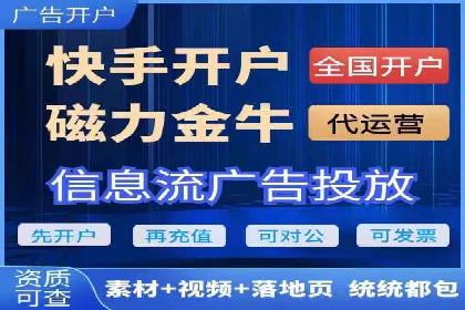 案例分享：竞价代运营助力企业快速提升流量